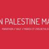 مشاركة طلبة جامعة بوليتكنك فلسطين في ماراثون فلسطين الدولي الثالث في مدينة بيت لحم 2015