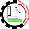 جامعة بوليتكنك فلسطين تبدأ التحضير لعقد المؤتمر الدولي الرابع للحاسوب وتكنولوجيا المعلومات